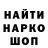 Печенье с ТГК конопля Andrej Poroshin
