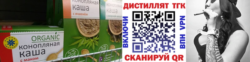 Еда ТГК марихуана  Купить закладки  Кулебаки 