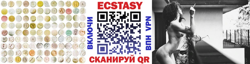 Купить где  Кулебаки  Экстази 250 мг 