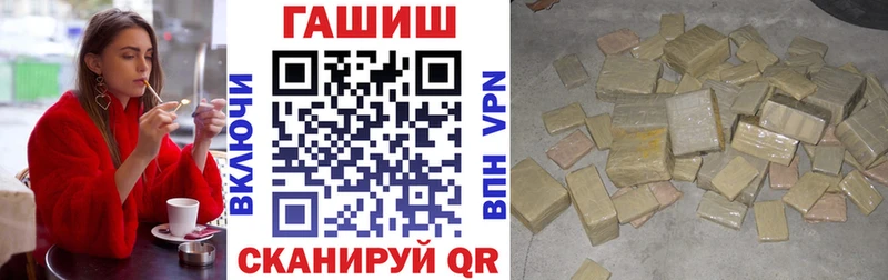 Купить где  Кулебаки  ГАШИШ ice o lator 