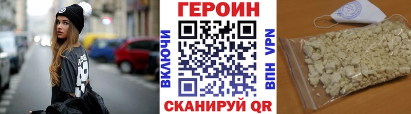 ГЕРОИН афганец  Купить где  Кулебаки 