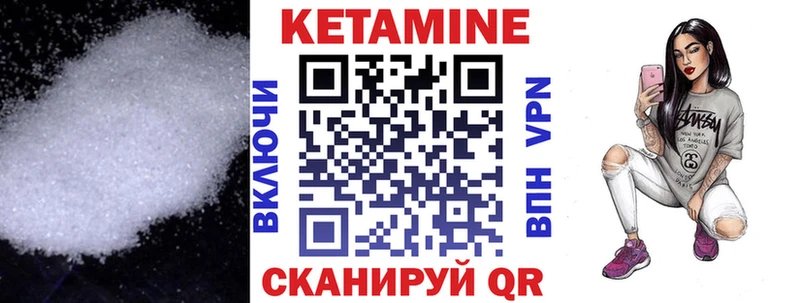 Купить где  Кулебаки  Кетамин ketamine 