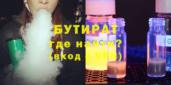 apvp Армянск