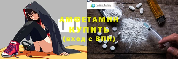 синтетический гашиш Балабаново