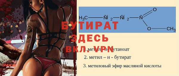 apvp Армянск