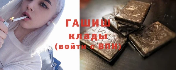 молекула духа Аркадак