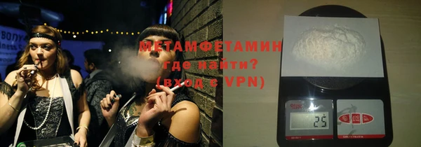 молекула духа Аркадак