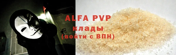 молекула духа Аркадак