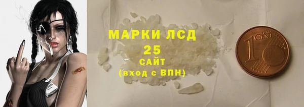 apvp Армянск