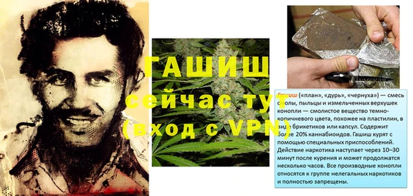 apvp Армянск