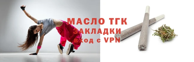 apvp Армянск