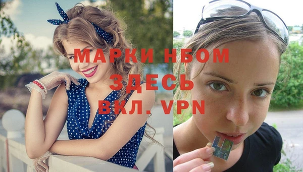 бошки Арсеньев