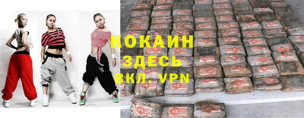 синтетический гашиш Балабаново