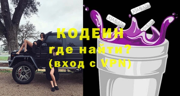 молекула духа Аркадак