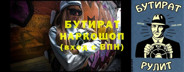 молекула духа Аркадак