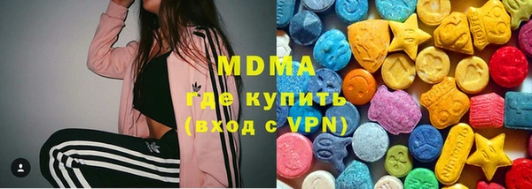 apvp Армянск