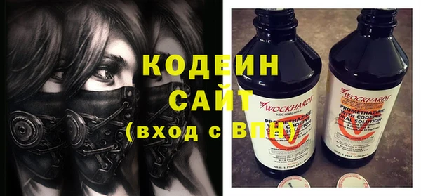синтетический гашиш Балабаново
