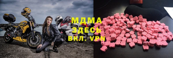 apvp Армянск