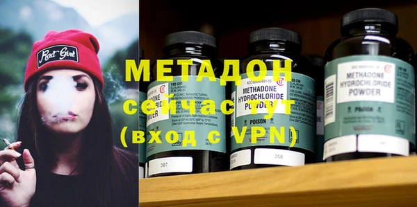молекула духа Аркадак