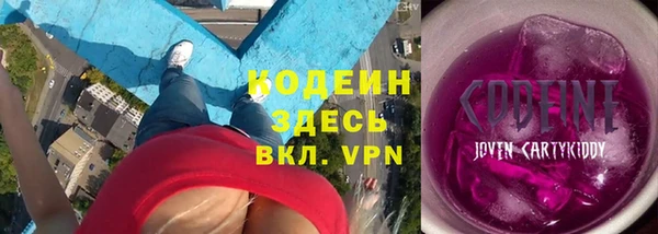 молекула духа Аркадак