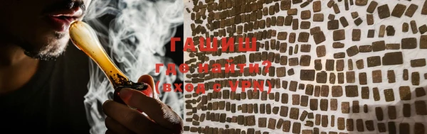 apvp Армянск