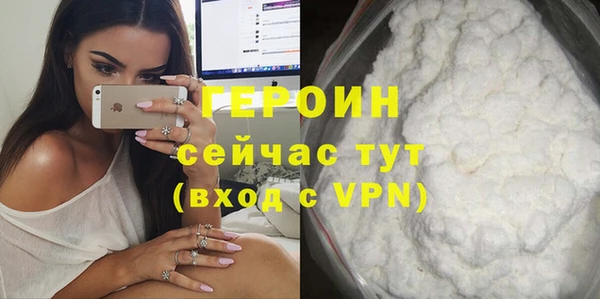 бошки Арсеньев