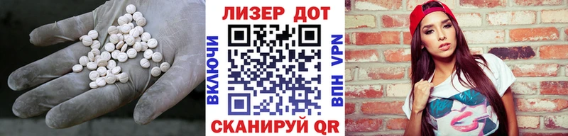 Купить где Кулебаки Лсд 25 экстази ecstasy