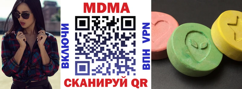 МДМА молли Купить Кулебаки