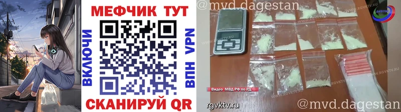 МЯУ-МЯУ мука Купить Кулебаки