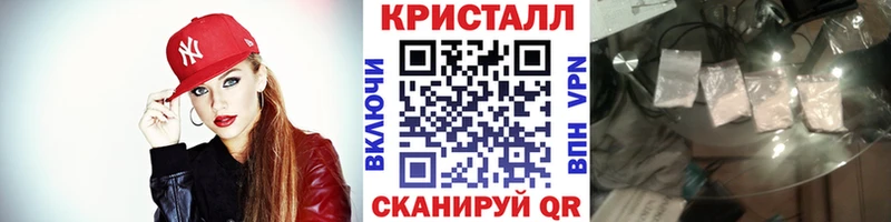 Купить закладки  Кулебаки  МЕТАМФЕТАМИН мет 