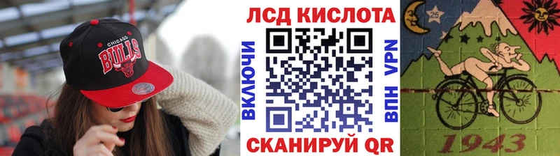 Купить закладки  Кулебаки  Наркотические марки 1500мкг 