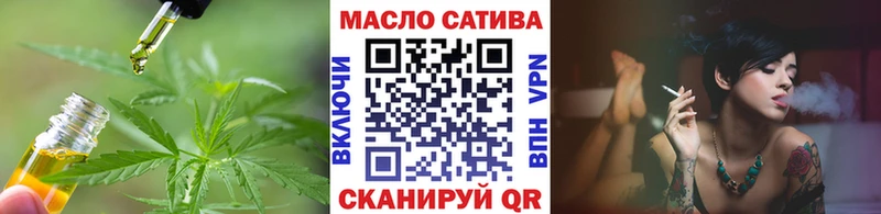 Купить  Кулебаки  ТГК THC oil 
